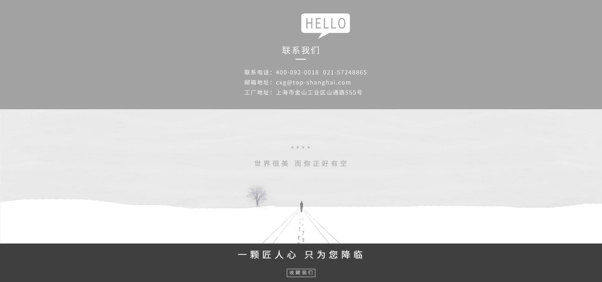 描述